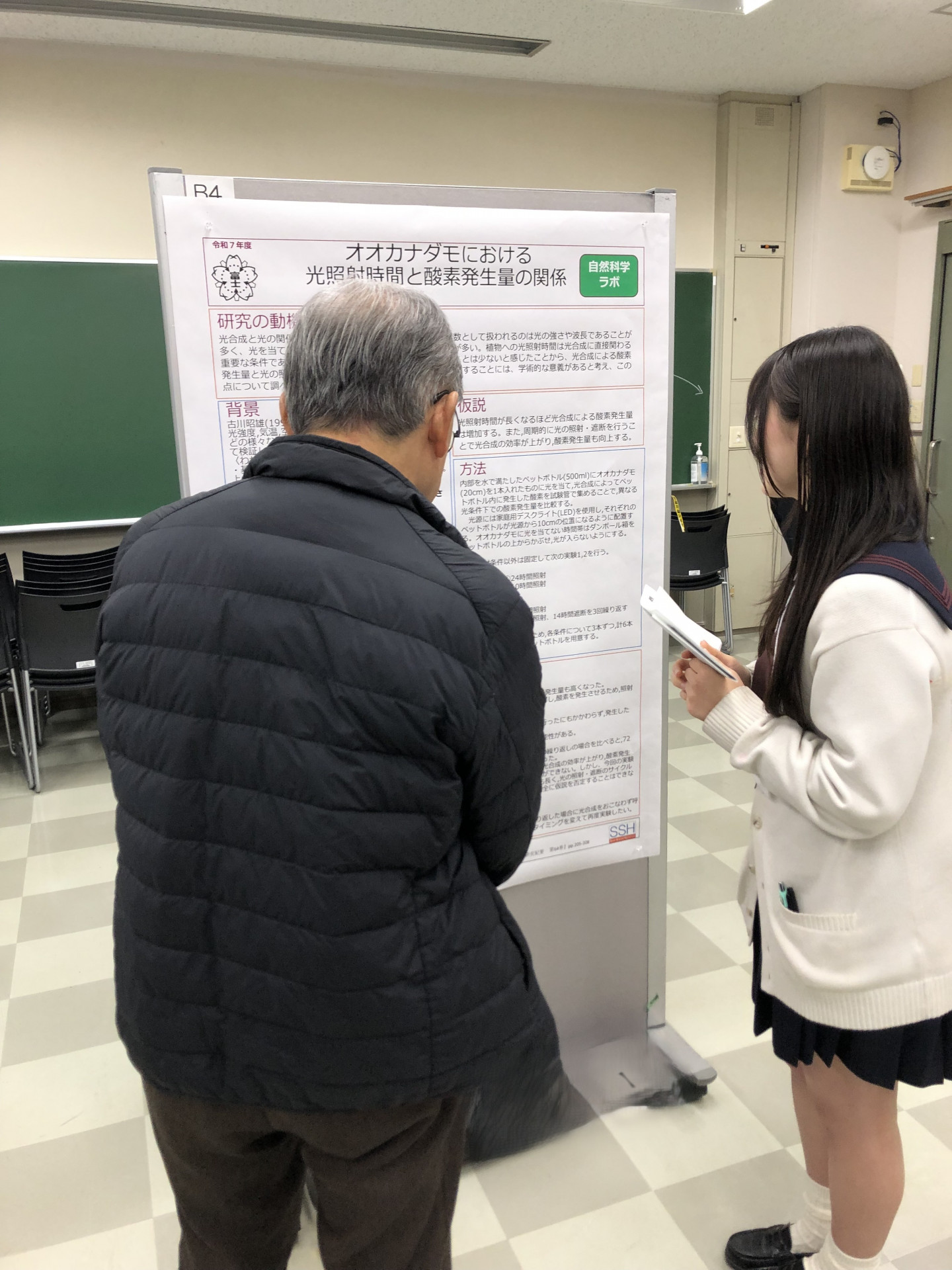 画像 -20260131-020033-c6dbdf0d